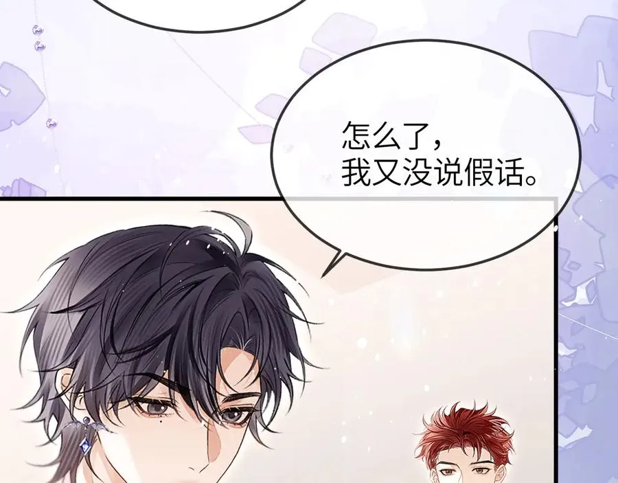 第31话 他好可爱64