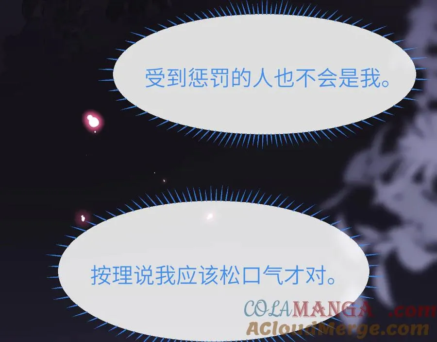 第18话 糖纸吻64