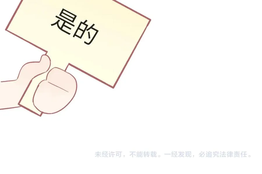 小剧场 不哭~13