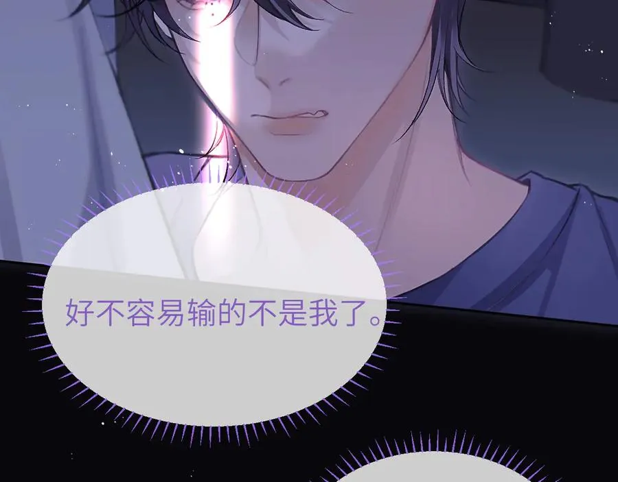 第19话 时间的速度58