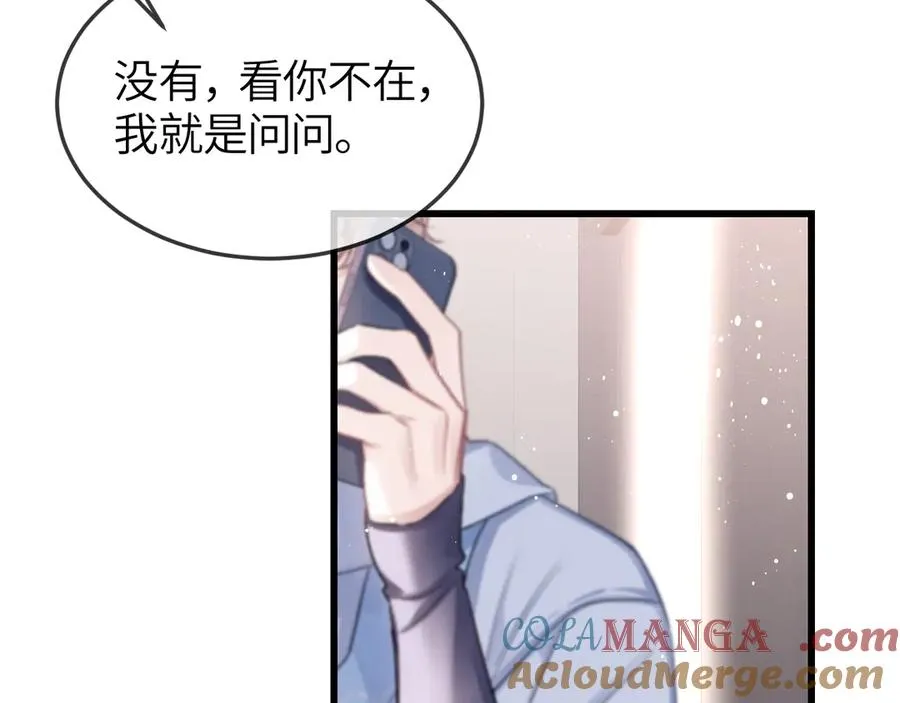 第24话 校园卡16
