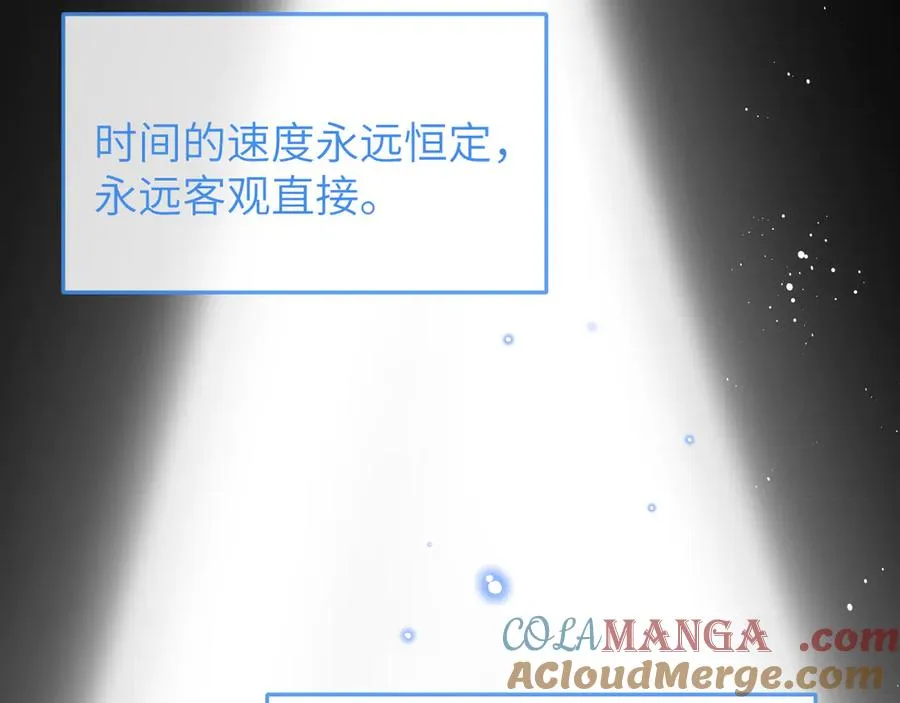 第19话 时间的速度72
