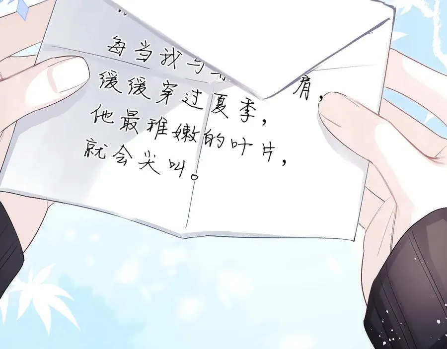 第35话 绝不消融的雪65