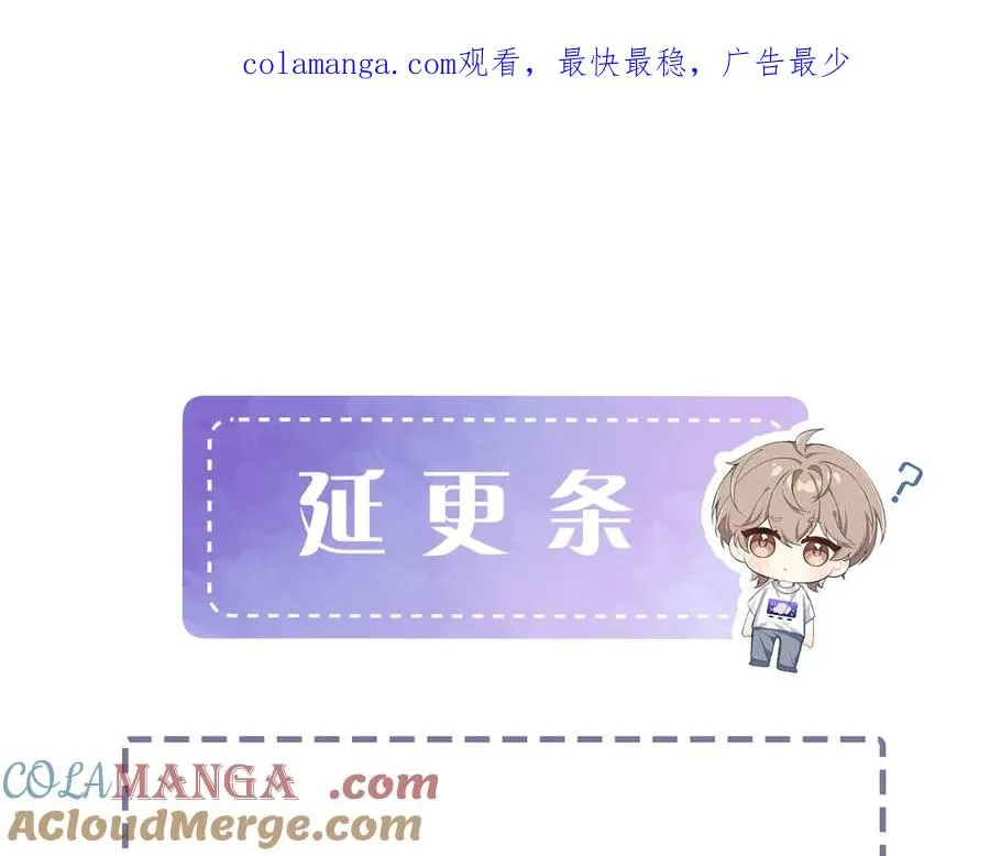 延更 通知0