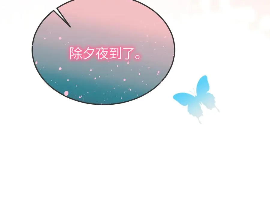 第31话 他好可爱80