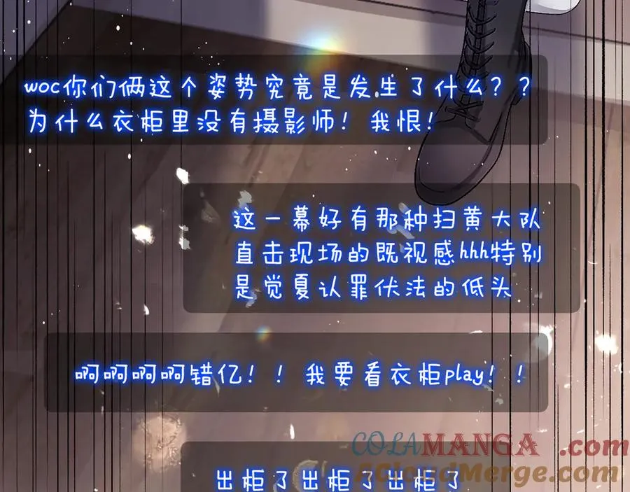 第21话 记得微笑12