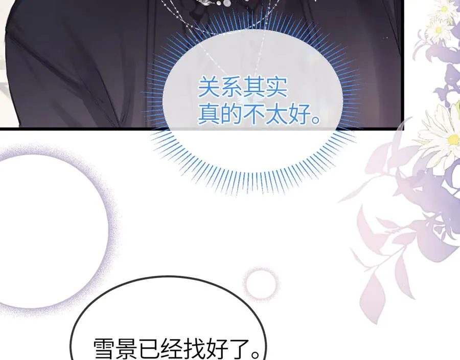 第37话 光不会说谎19