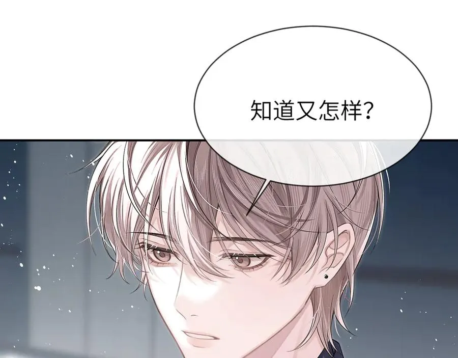 第5话 绑定64