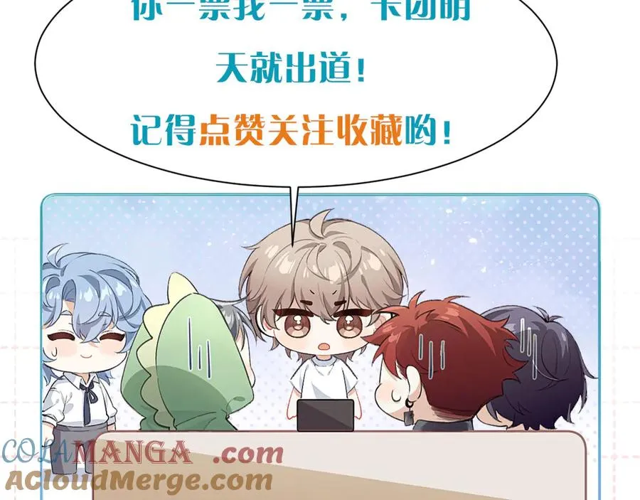 第21话 记得微笑72