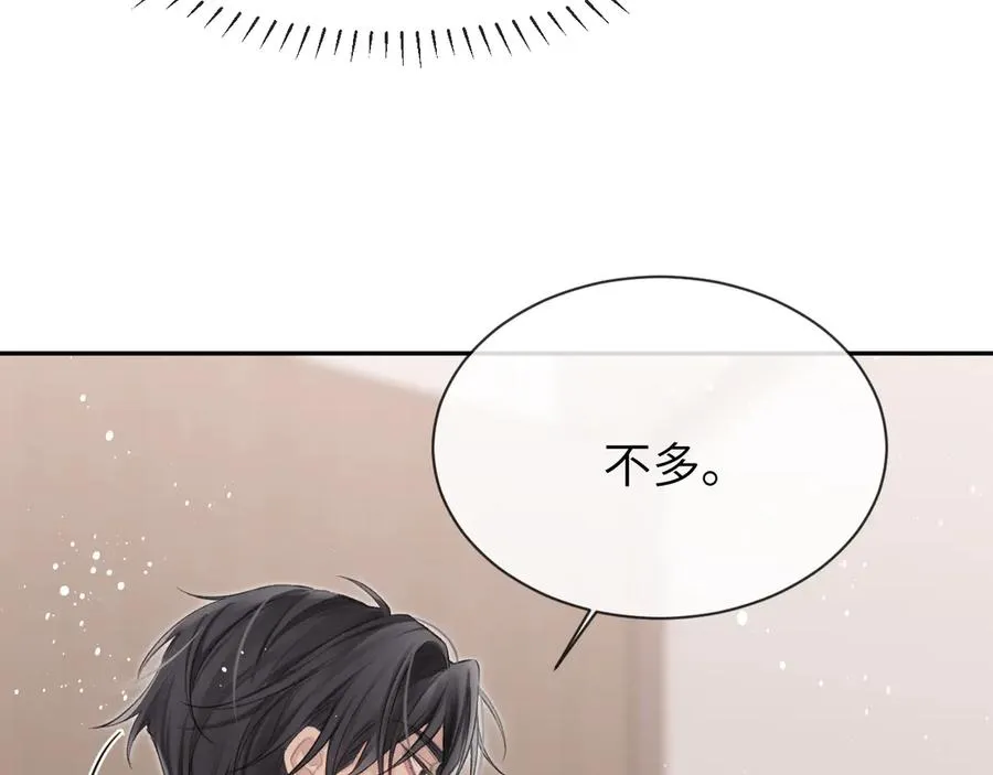 第11话 小天鹅39