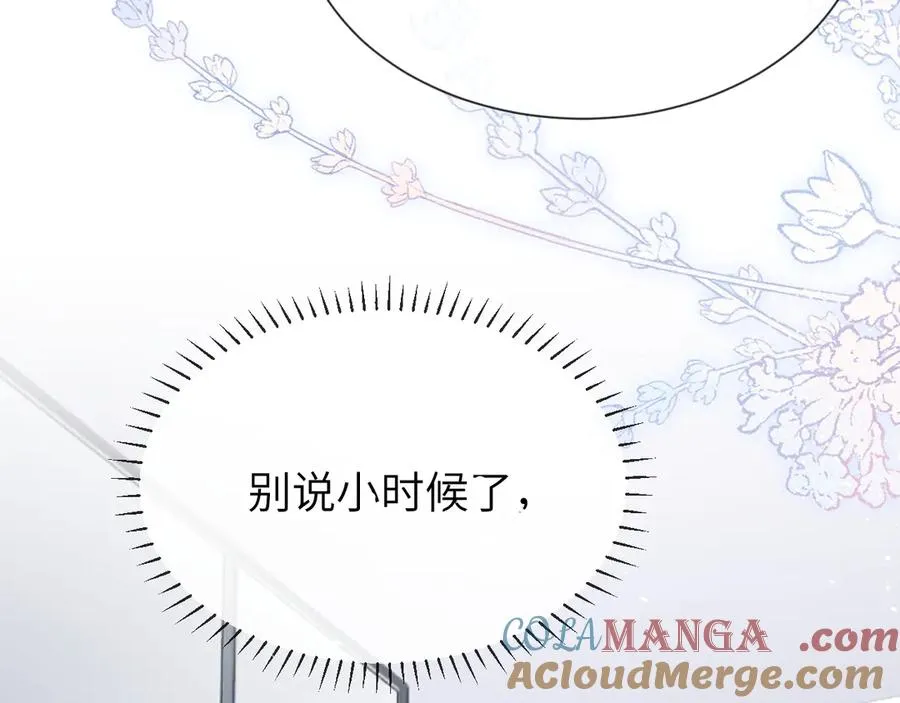 第9话 安全距离36