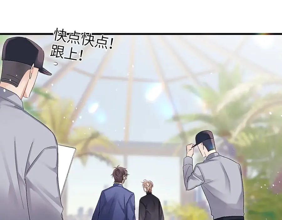 第38话 贴哪儿了？41