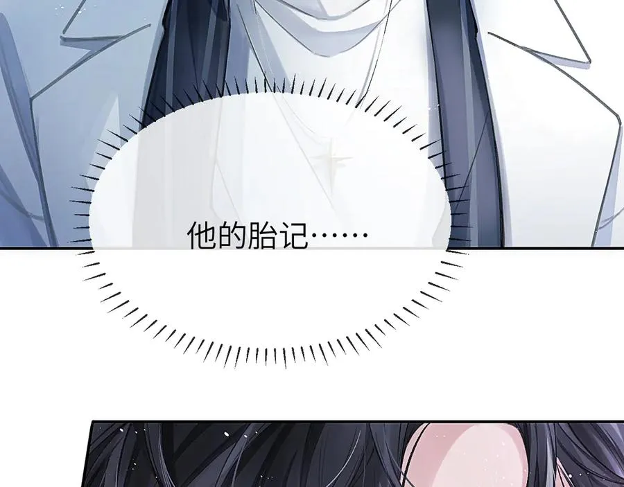 第2话 最不和的队友52