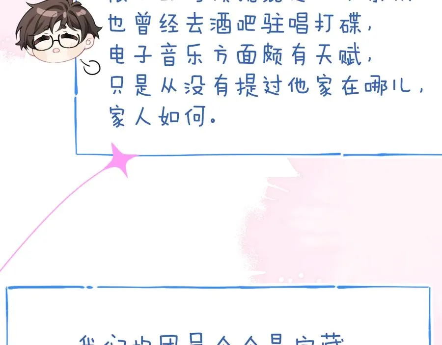 小剧场 kaleido背景大揭秘！21