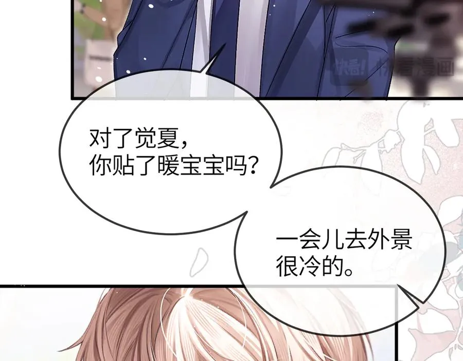 第38话 贴哪儿了？16