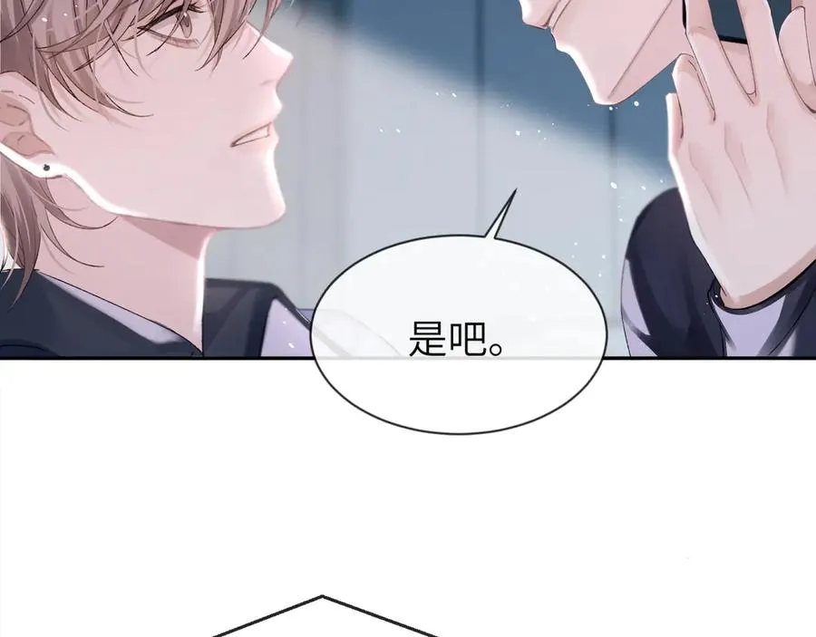 第5话 绑定10