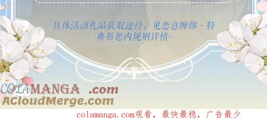 特典预热：12月31日 浴室氤氲 亲吻教学 梦里能做到哪一步16
