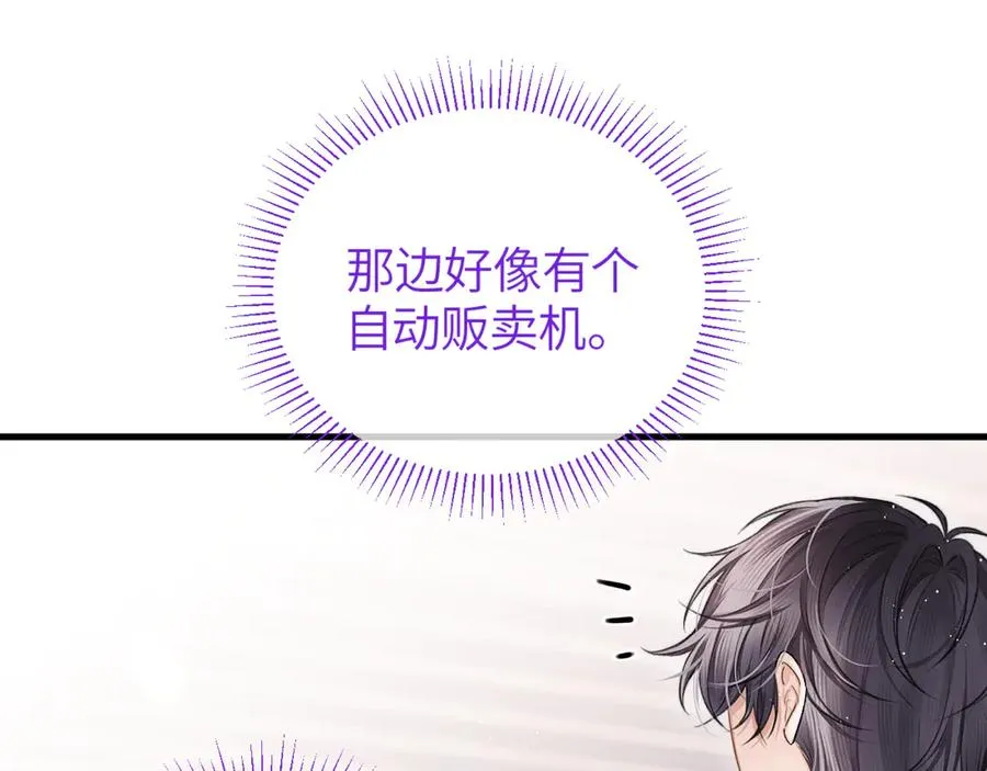 第35话 绝不消融的雪25