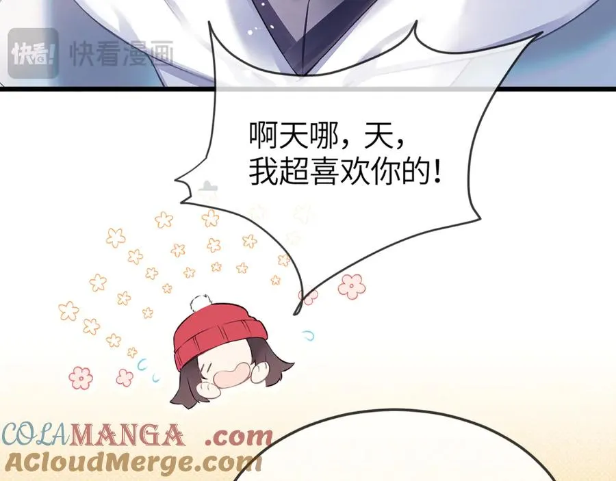 第25话 他的香味32
