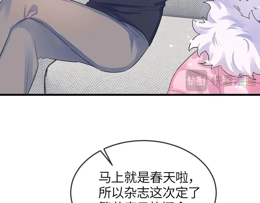 第32话 征途70