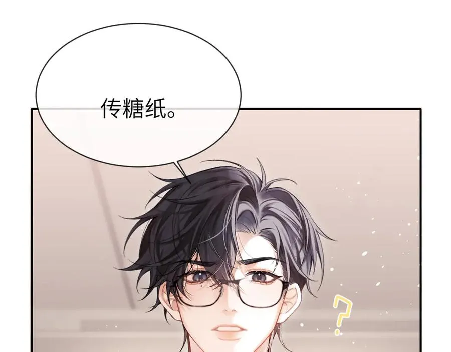 第17话 最后一棒25