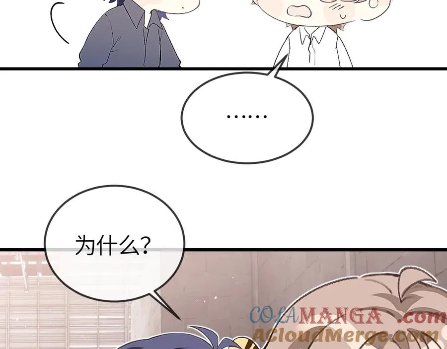 第41话 偏见与固执60