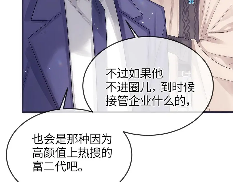 第35话 绝不消融的雪83