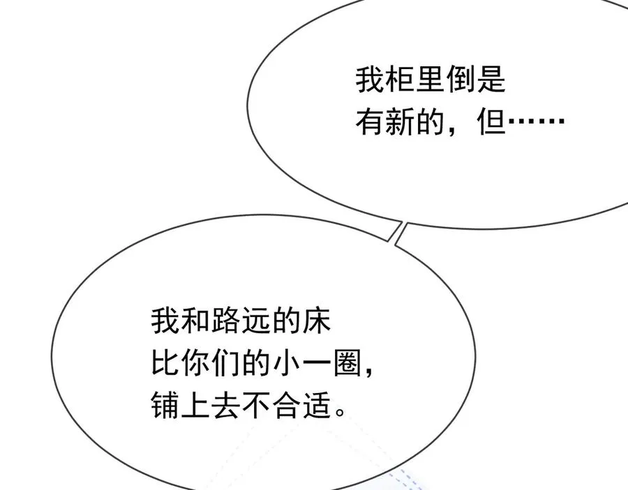 第22话 卡莱多85