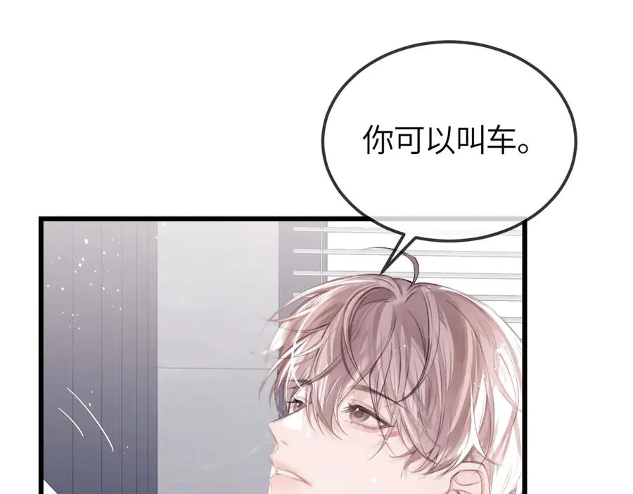 第24话 校园卡31