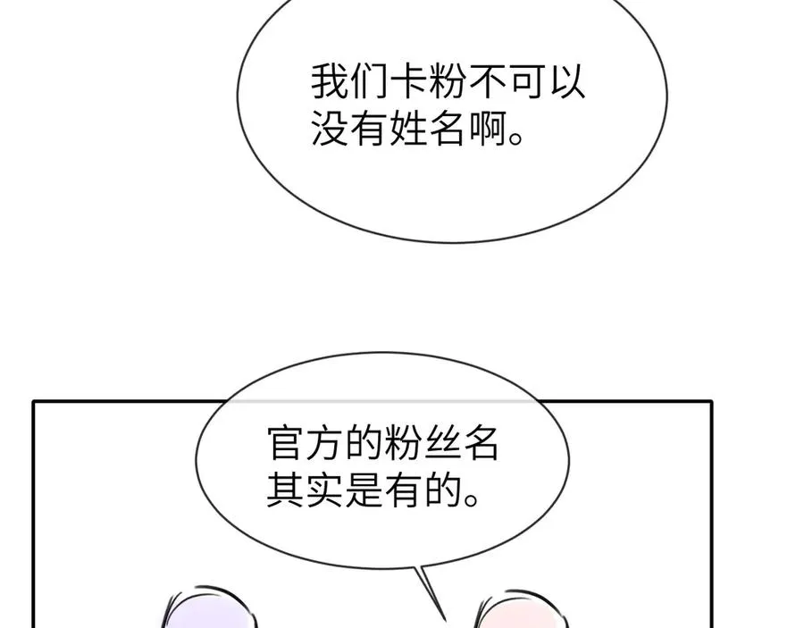 第21话 记得微笑64