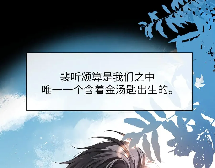 第3话 组CP21