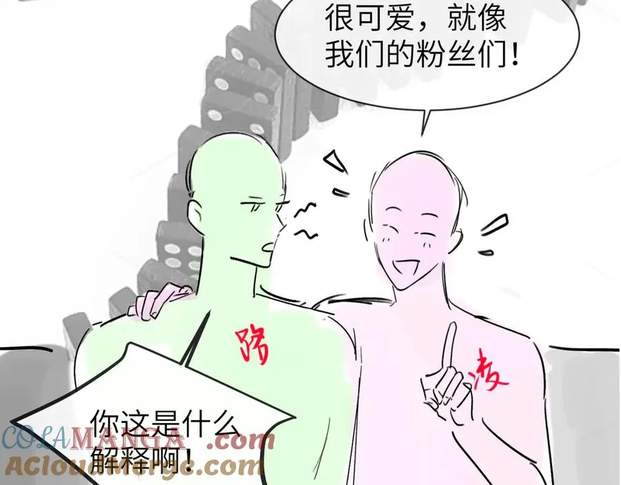 第21话 记得微笑69