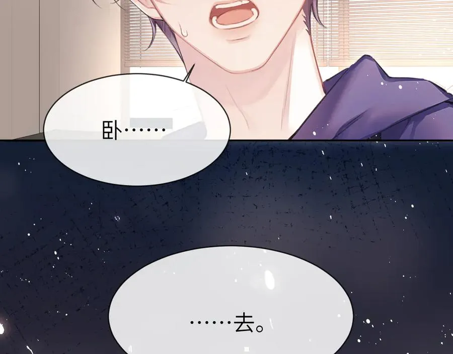第19话 时间的速度9