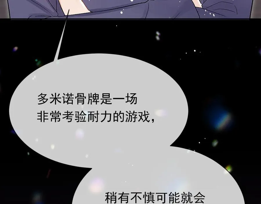 第22话 卡莱多59