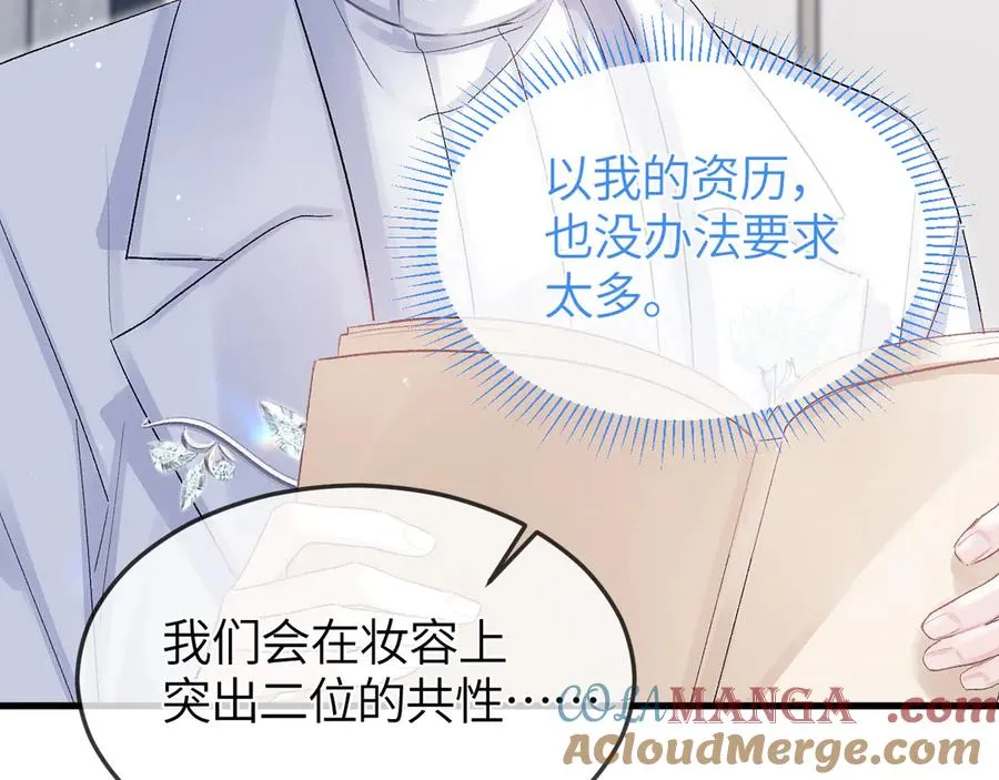 第33话 冰16