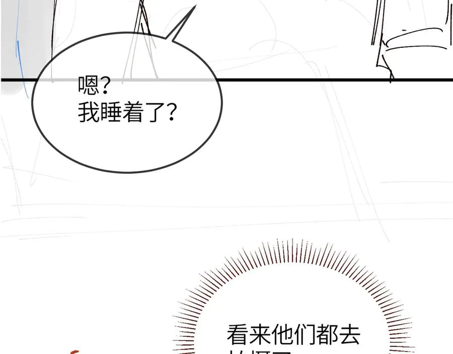 第38话 贴哪儿了？80