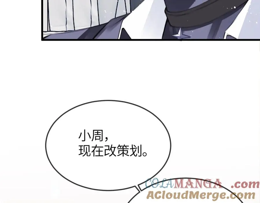第33话 冰80