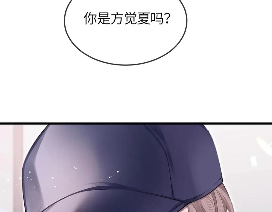 第25话 他的香味30