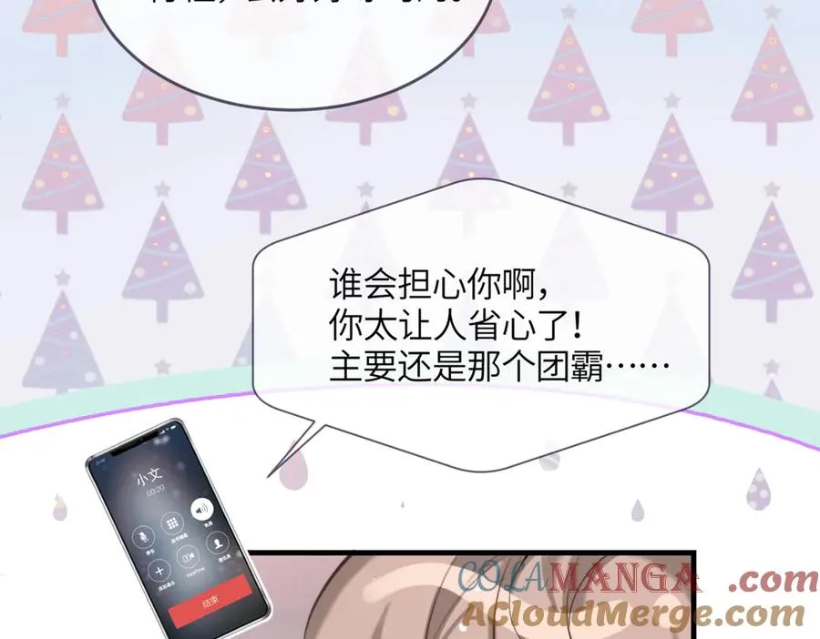 小剧场 团霸2