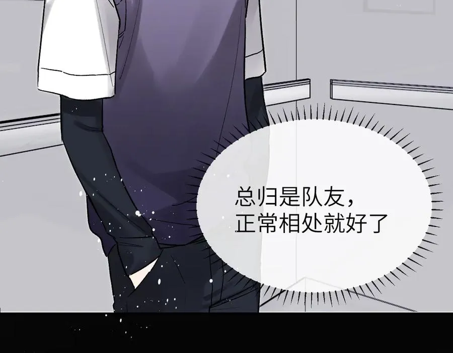 第9话 安全距离55