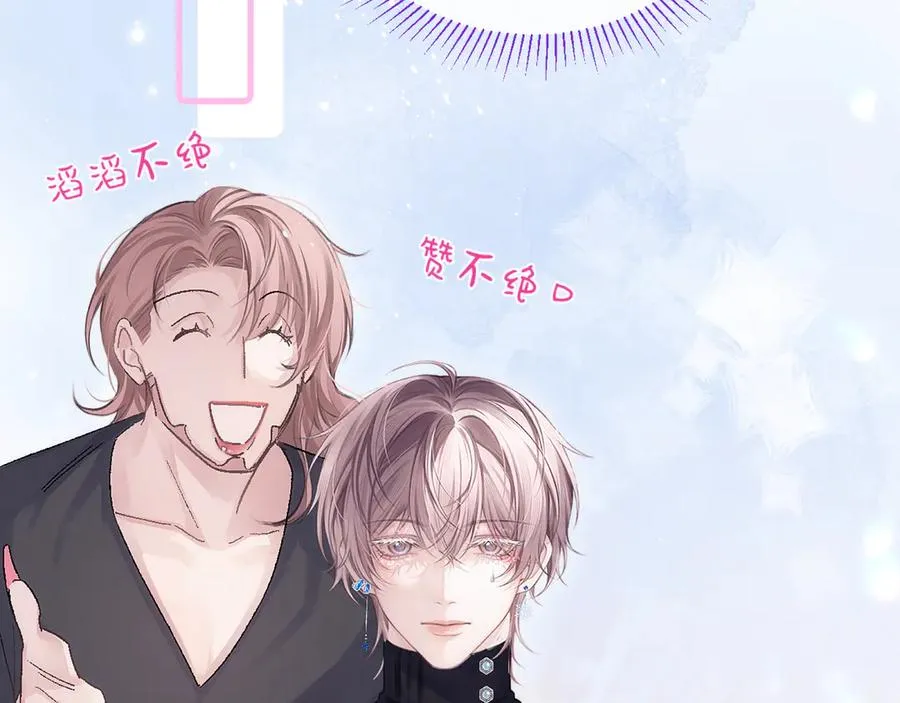 第35话 绝不消融的雪39