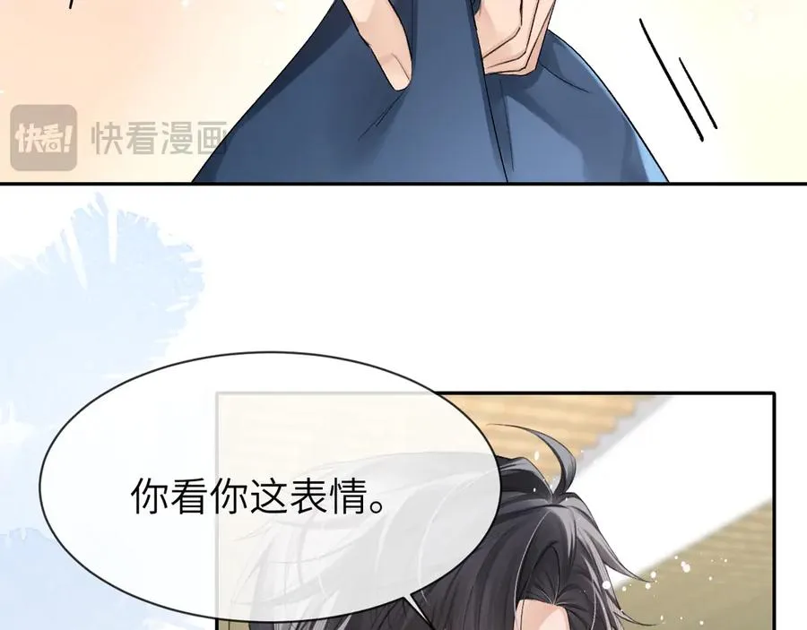 第8话 心仪的枯枝10