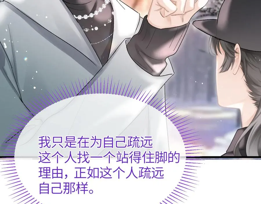 第41话 偏见与固执16