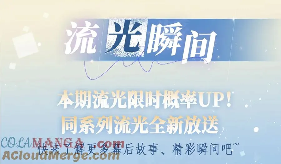 特典预热：12月31日 浴室氤氲 亲吻教学 梦里能做到哪一步12