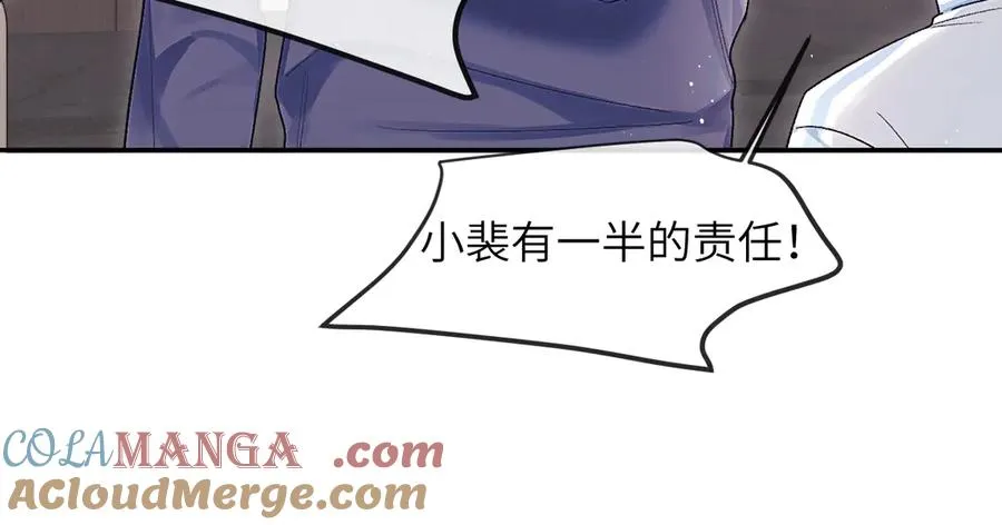 第19话 时间的速度24