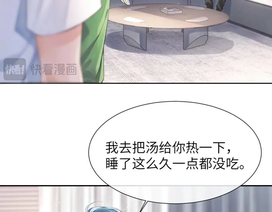 第1话 上热搜了！58