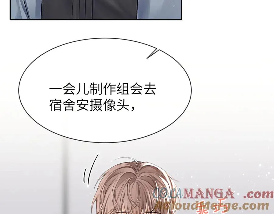 第11话 小天鹅12