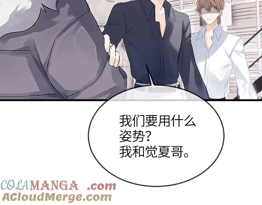 第41话 偏见与固执54
