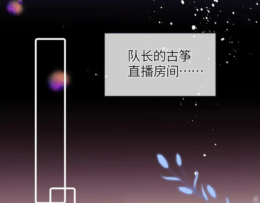 第32话 征途38