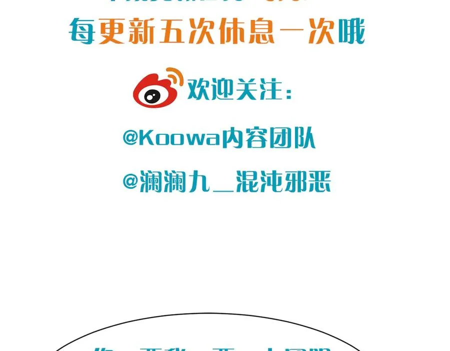 小剧场 团霸11
